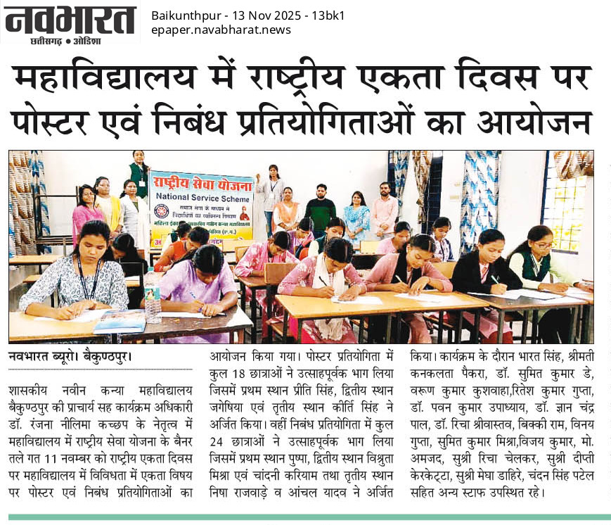 NAVBHARAT 13-11-2025